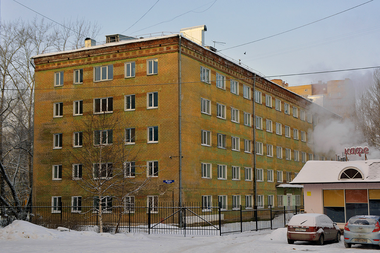 Пермь, Улица Мира, 70А