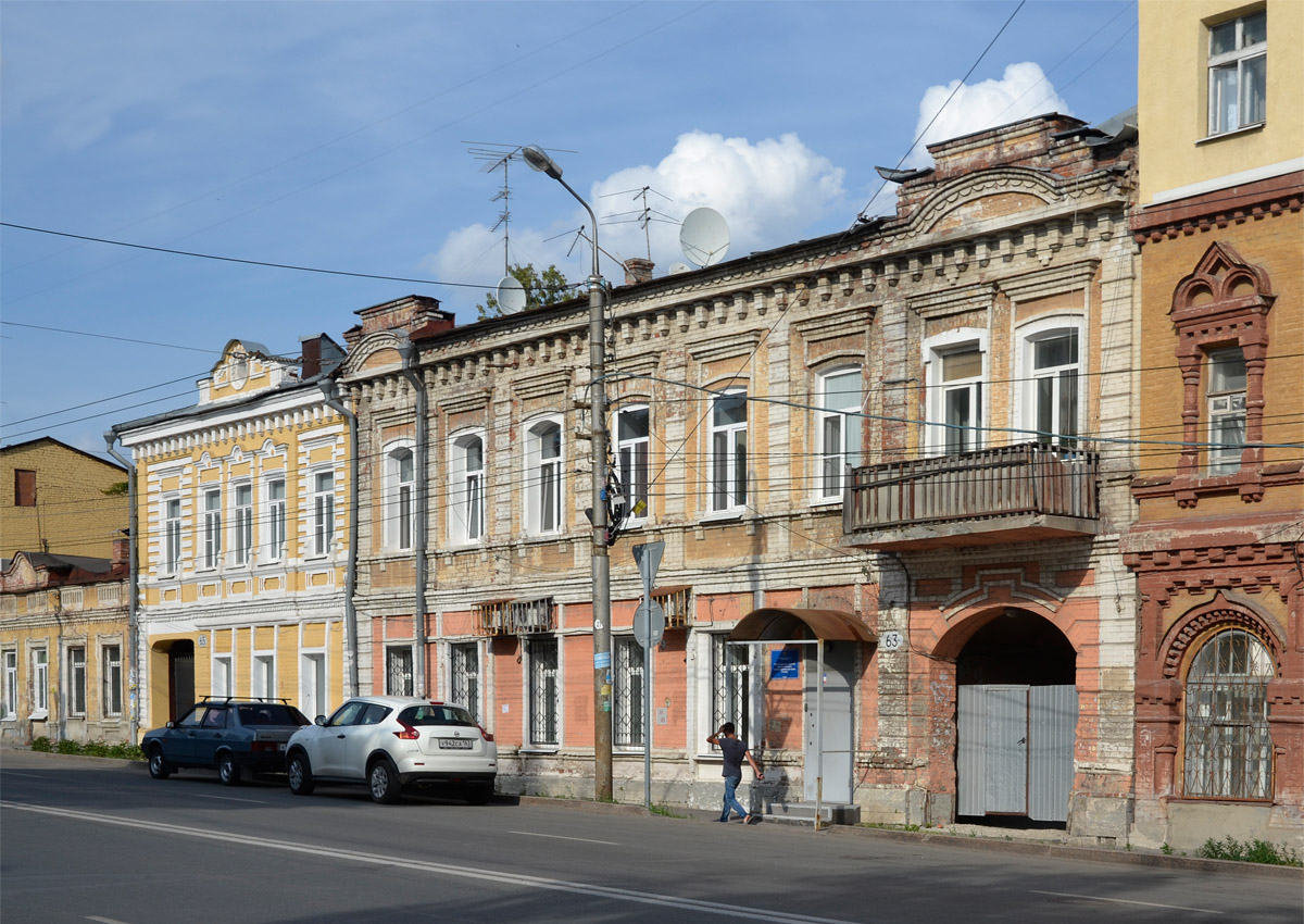 Самара, Самарская улица, 65