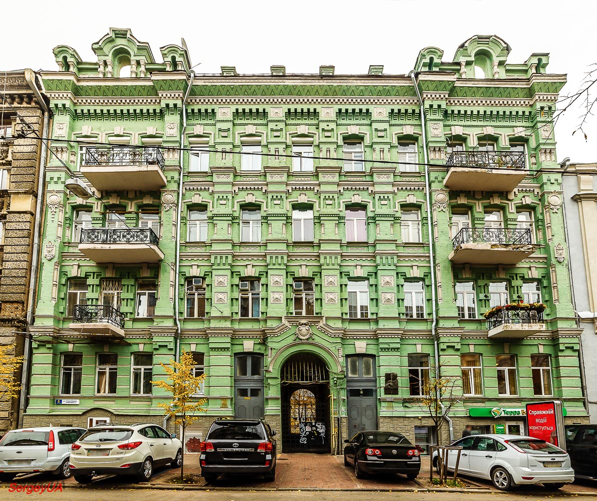 Киев, Пушкинская улица, 5