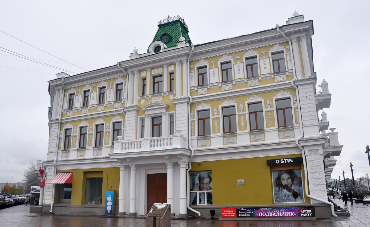 Омск, Партизанская улица, 2