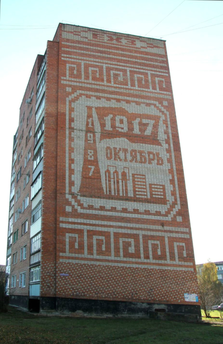 Ефремов, Интернациональная улица, 6