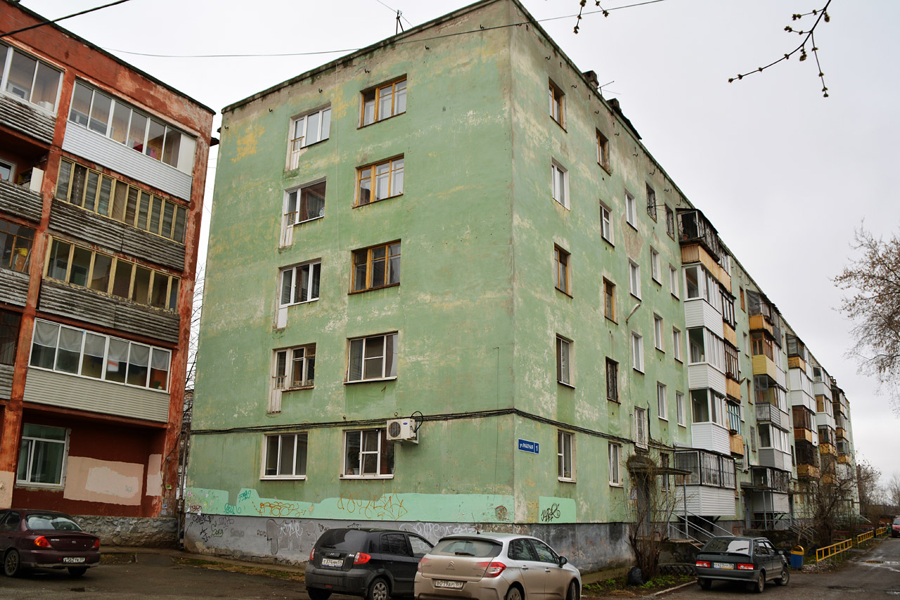 Пермь, Рабочая улица, 1 / Шоссе Космонавтов, 106
