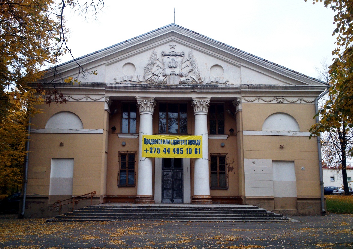 Минск, Улица Пономаренко, 12