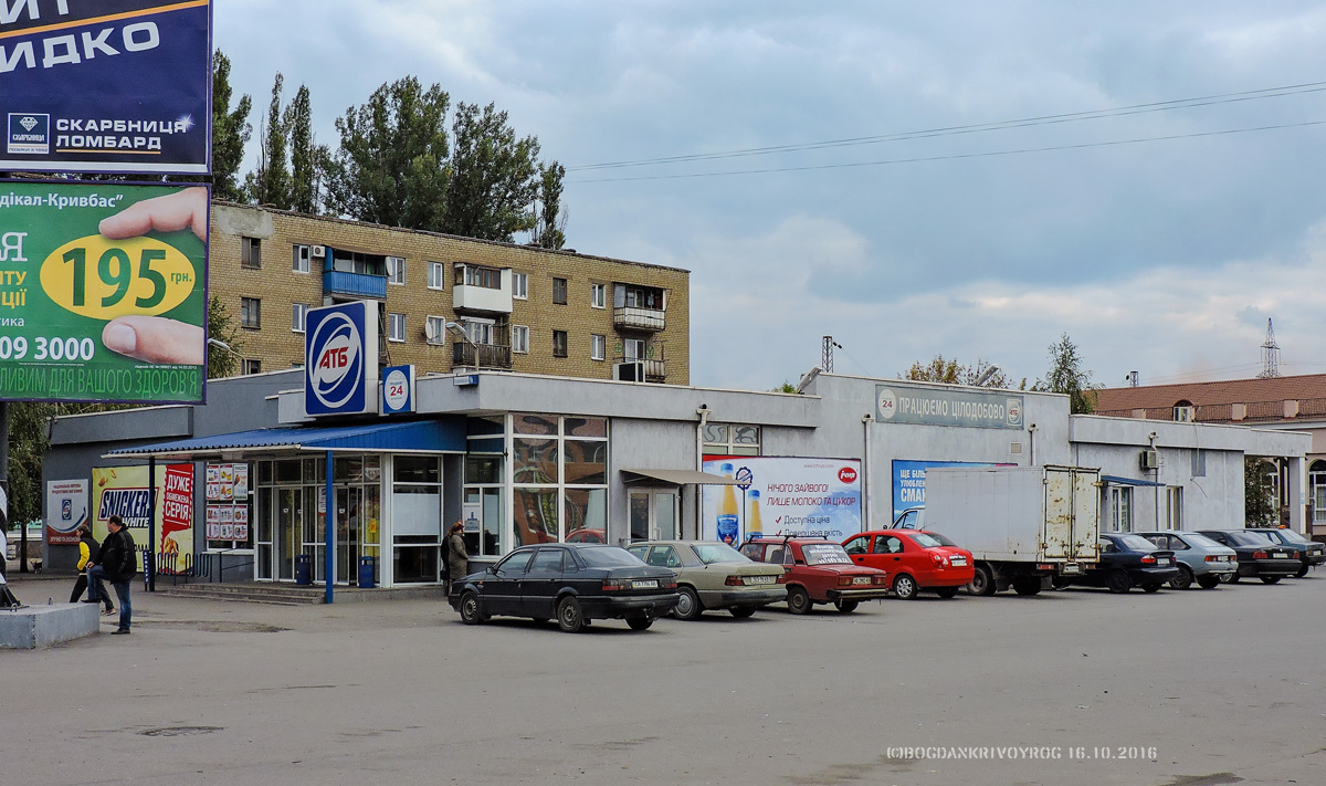 Кривой Рог, Улица Криворожстали, 9В