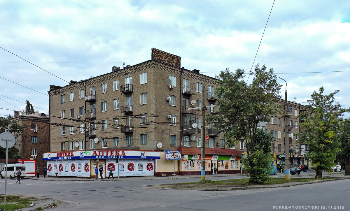 Кривой Рог, Улица Криворожстали, 18