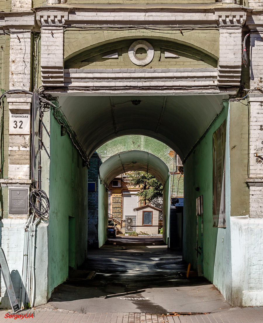 Киев, Пушкинская улица, 32