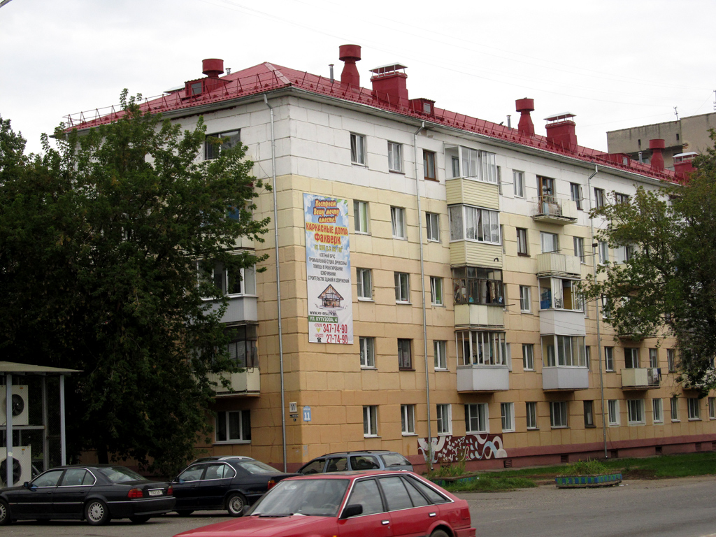 Магілёў, Витебский проспект, 11