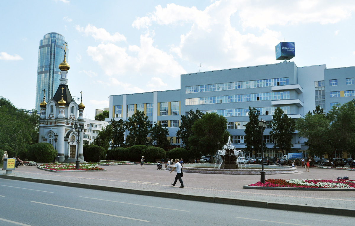 Екатеринбург, Площадь Труда, 1; Проспект Ленина, 34; Улица Малышева, 51; Улица Пушкина, 14