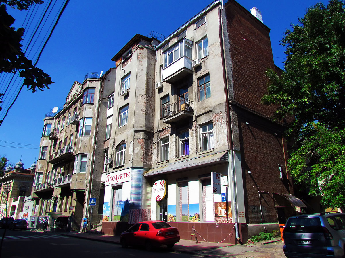 Харкiв, Улица Дарвина, 17