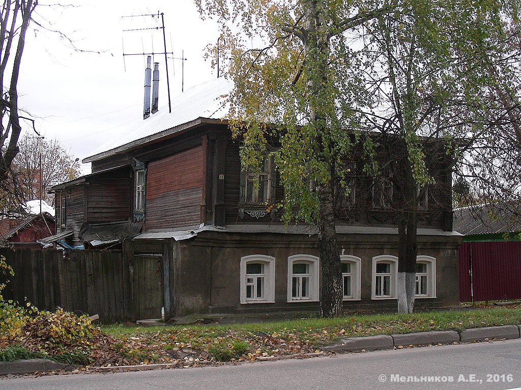 Иваново, Ярославская улица, 13