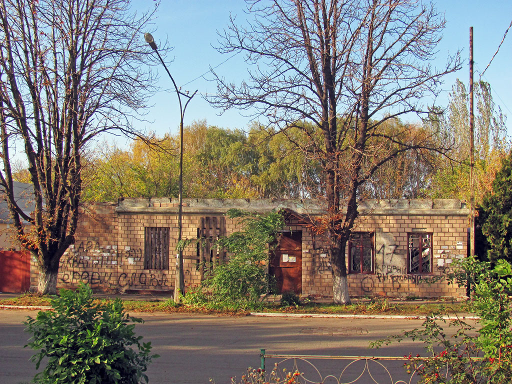 Попасна, Первомайская улица, 71