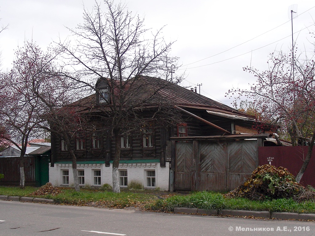 Ivanovo, Ярославская улица, 19