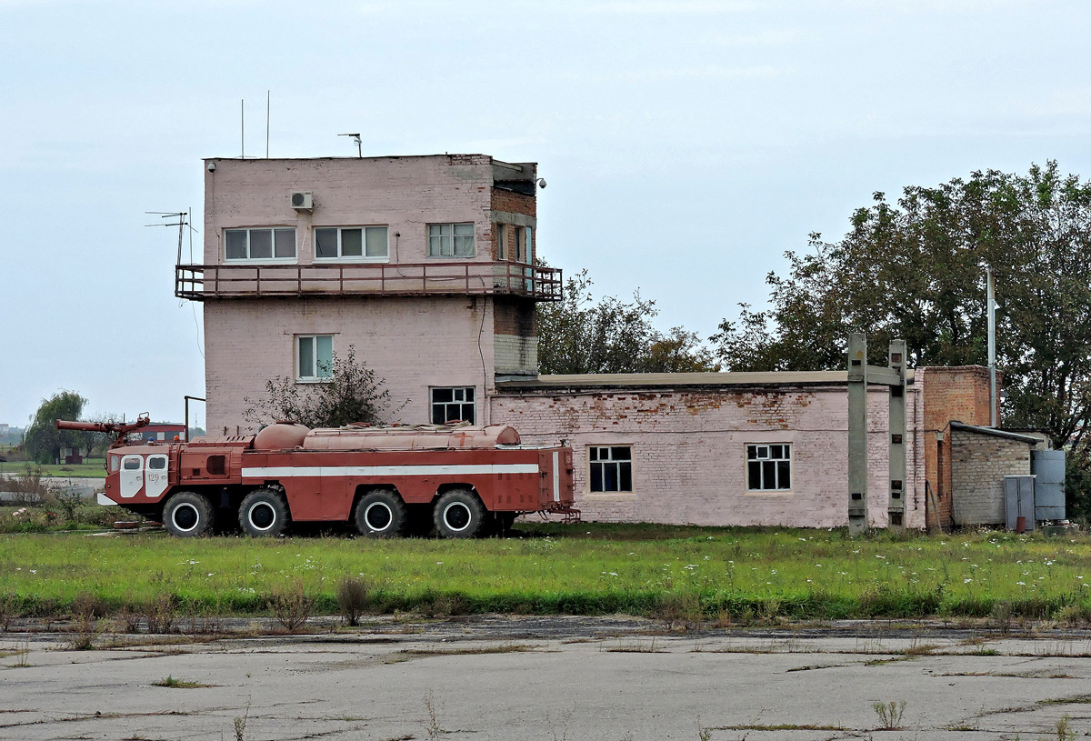 Харьков, Улица Ромашкина, 1