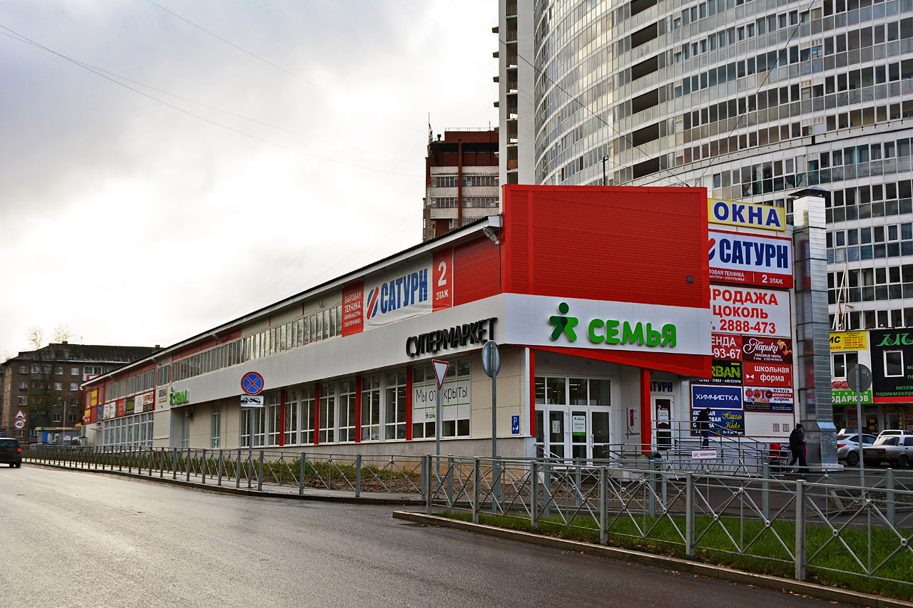 Пермь, Улица Мира, 11А