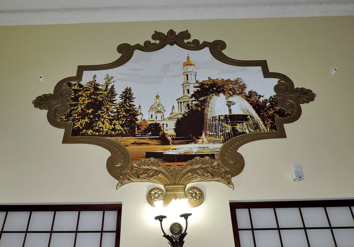 Харьков, Улица Ромашкина, 1