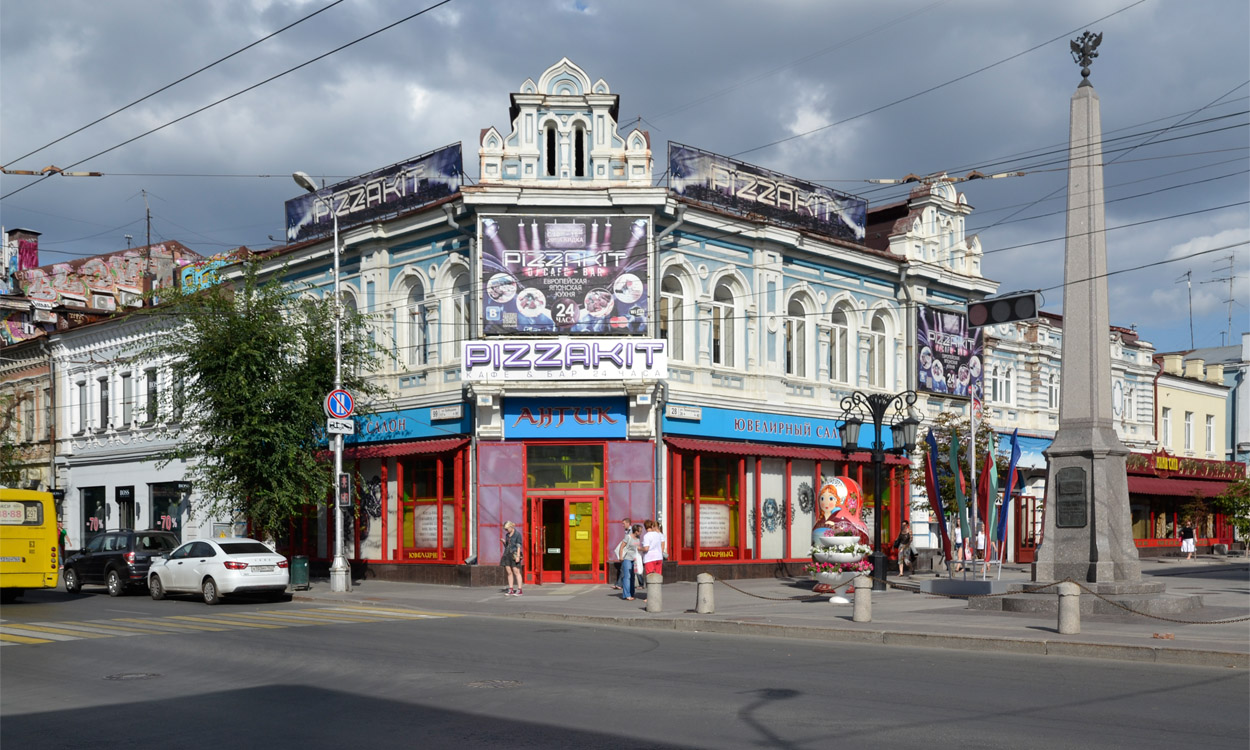 Самара, Улица Куйбышева, 99 / Ленинградская улица, 26-28