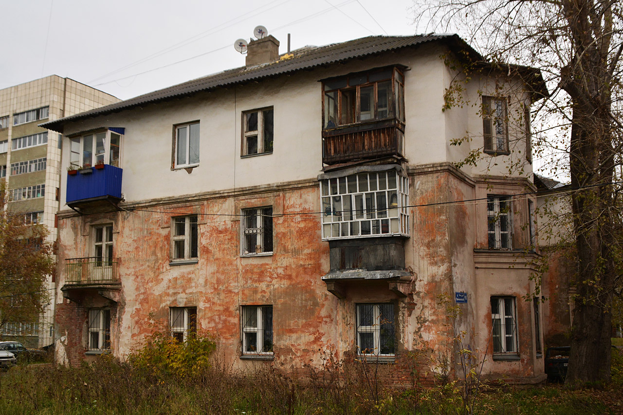 Пермь, Улица Овчинникова, 16