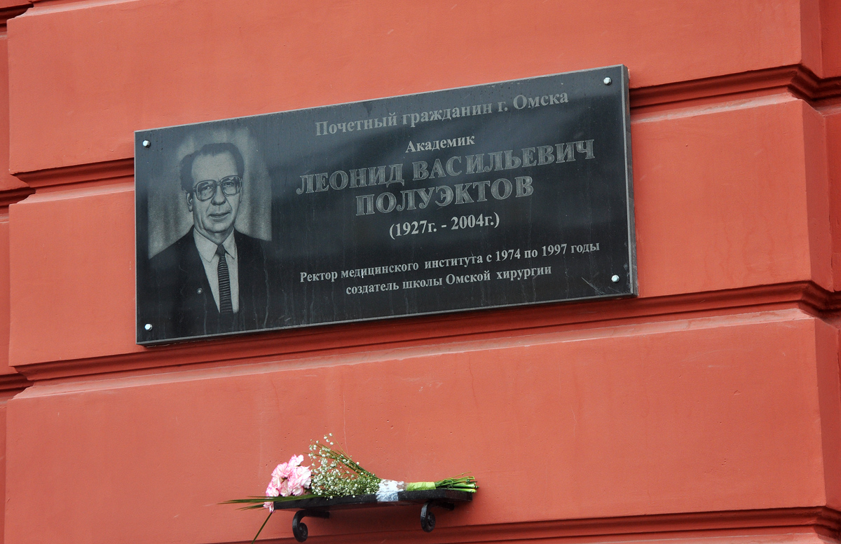 Омск, Улица Ленина, 12 / Улица Карла Либкнехта, 5