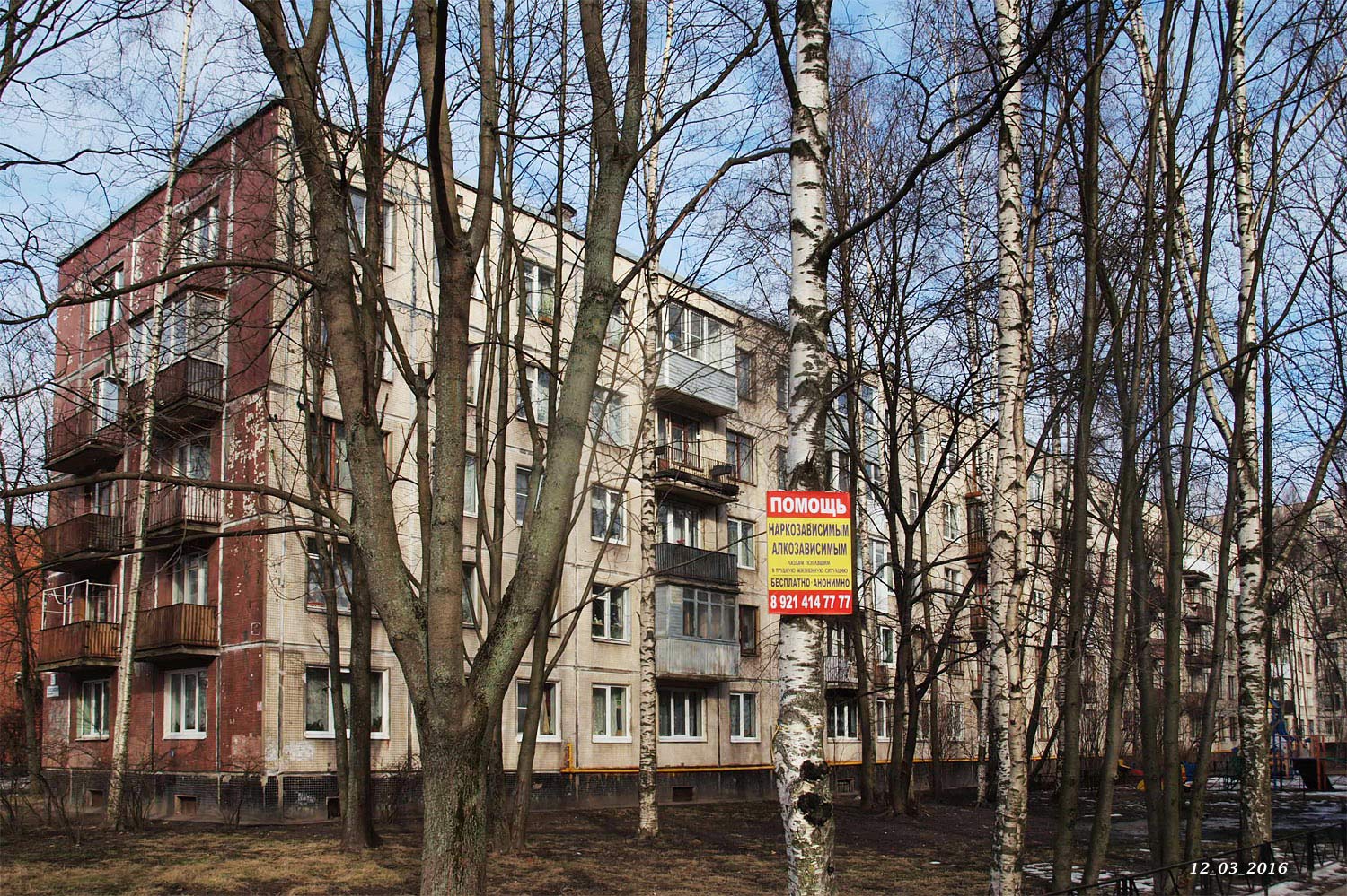 Peterburi, Гражданский проспект, 90 корп. 7