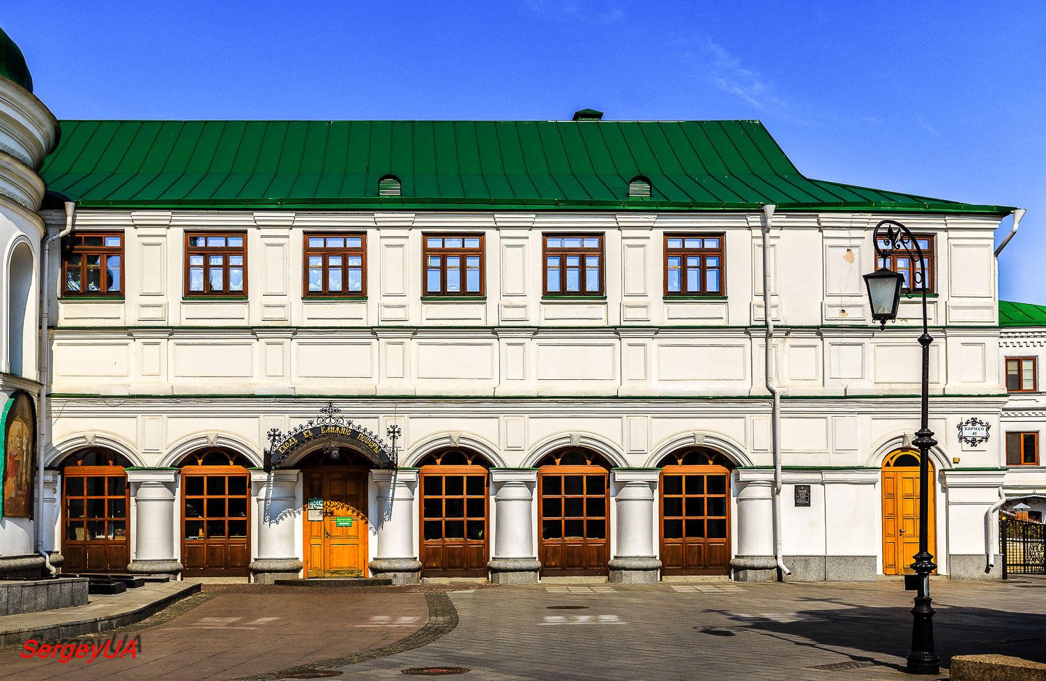Киев, Лаврская улица, 9 корп. 41
