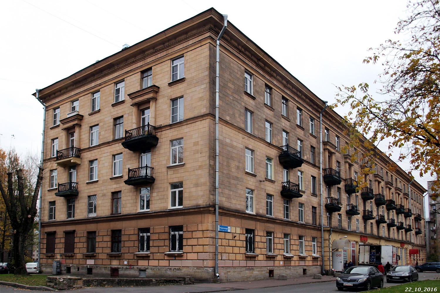 Санкт-Петербург, Кондратьевский проспект, 57