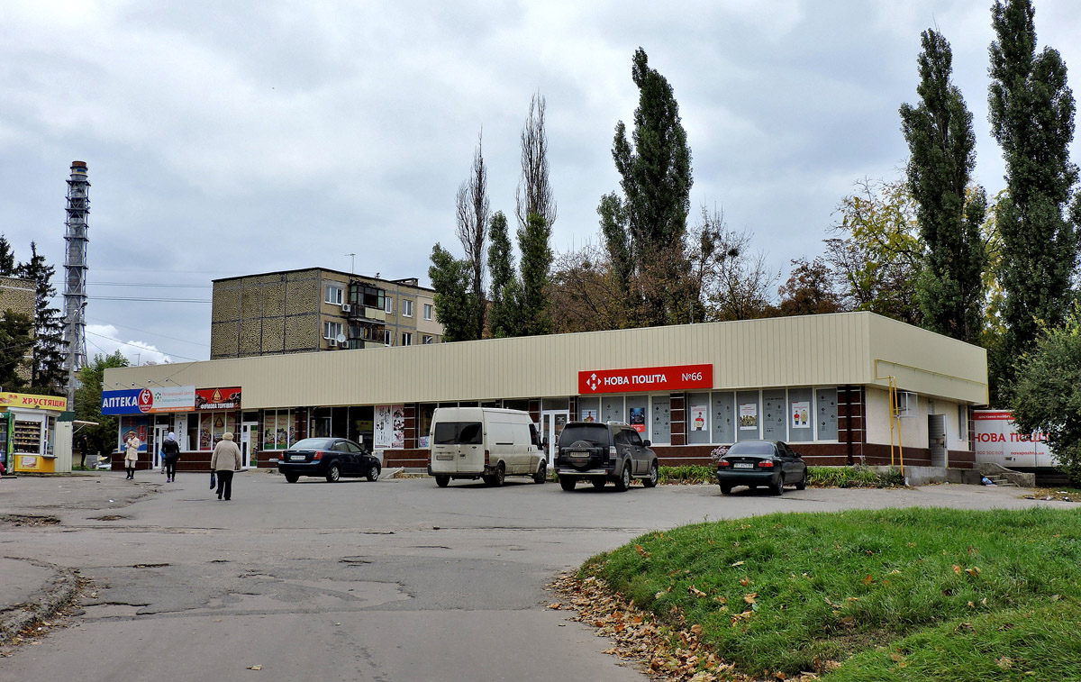 Харьков, Кронштадтская улица, 17