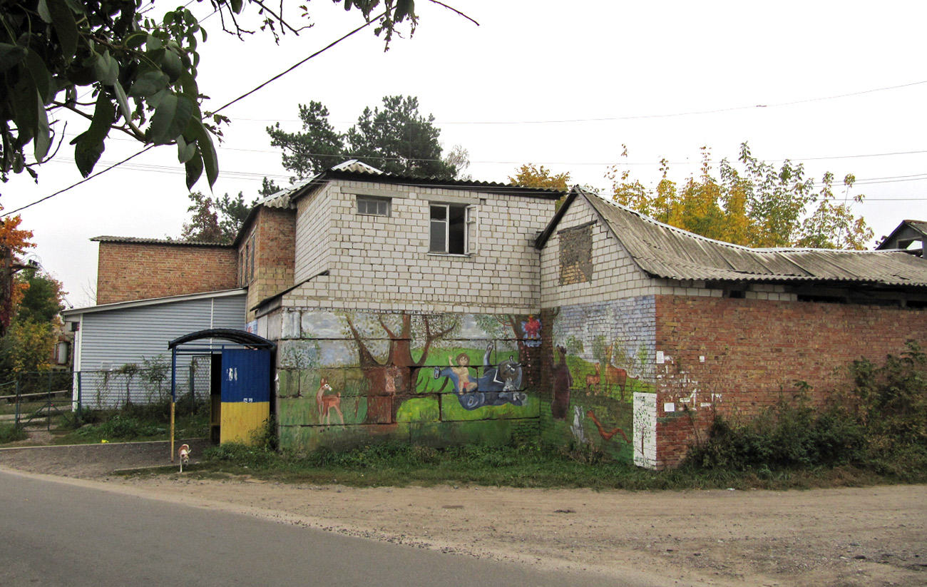 Боярка, Киевская улица, 26 корп. ?