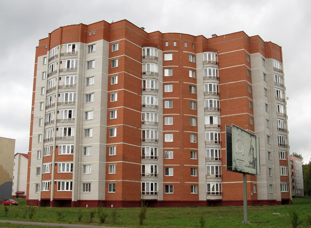 Горки, Вокзальная улица, 42