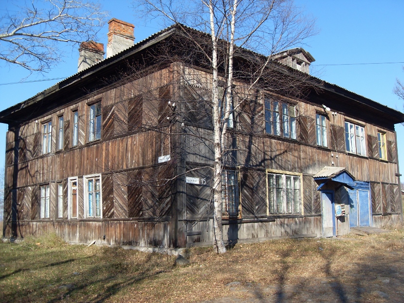 Советская Гавань, Советский переулок, 13