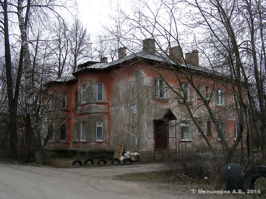 Иваново, Улица Красных Зорь, 37
