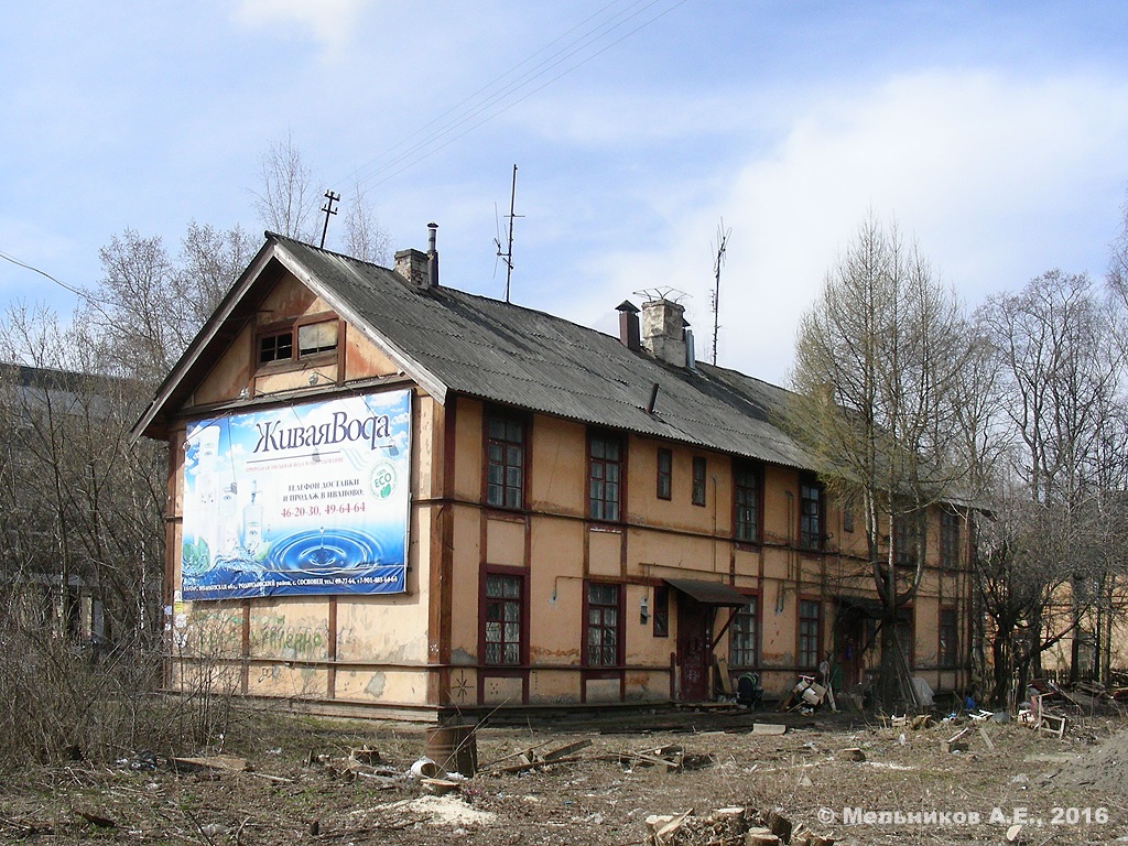 Иваново, Улица Красных Зорь, 22 / Рабфаковская улица, 30