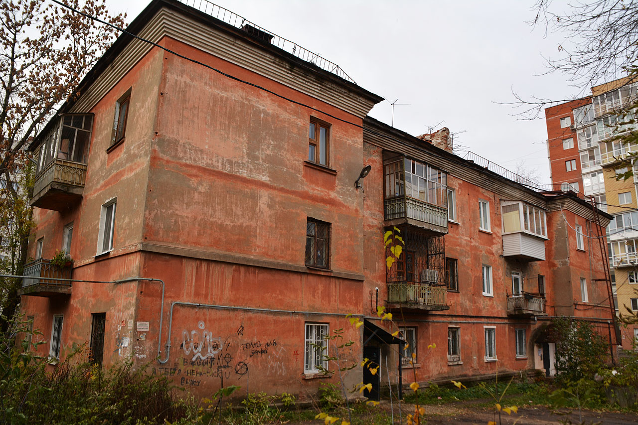 Пермь, Улица Мильчакова, 15