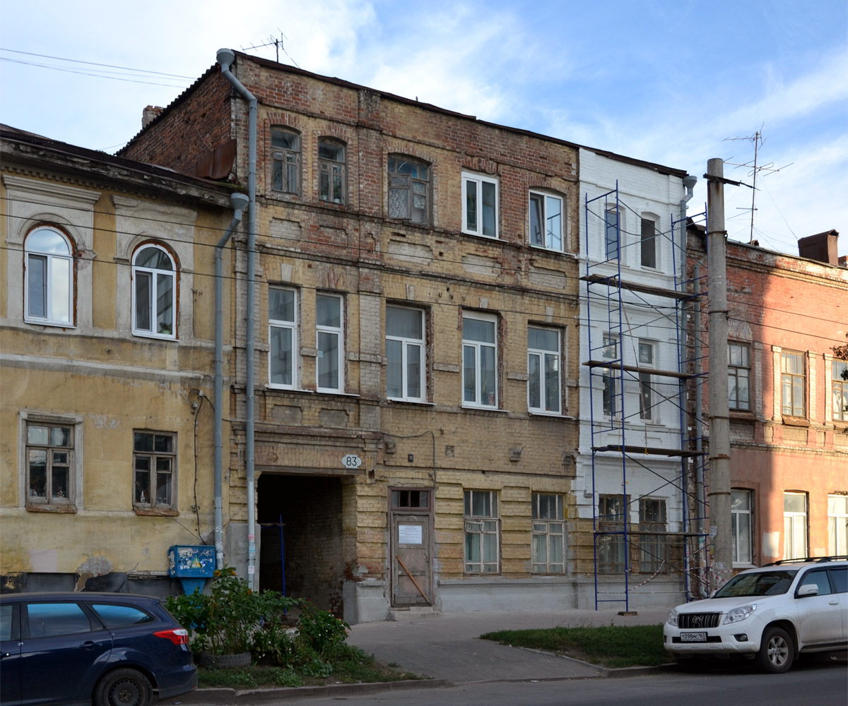 Самара, Улица Максима Горького, 83