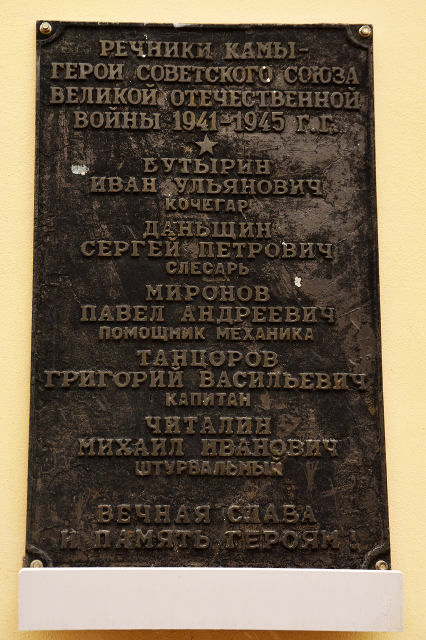 Пермь, Монастырская улица, 11