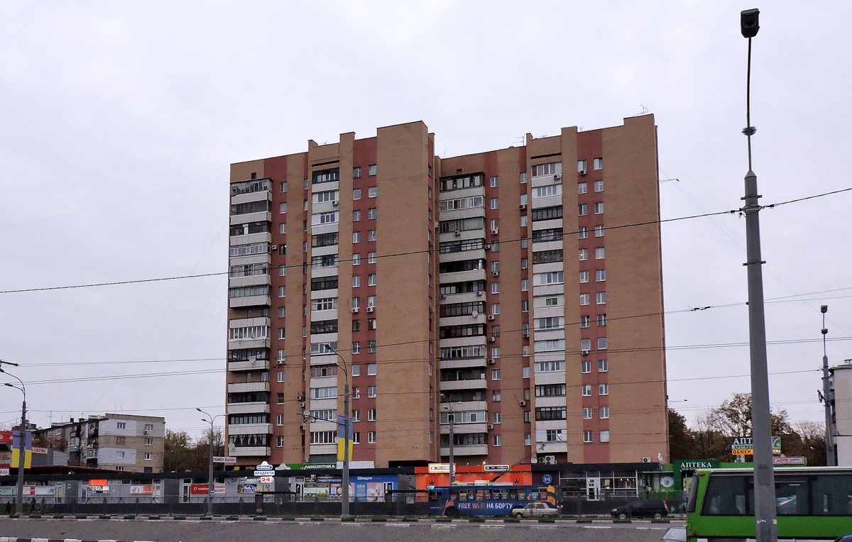 Харьков, Проспект Гагарина, 177