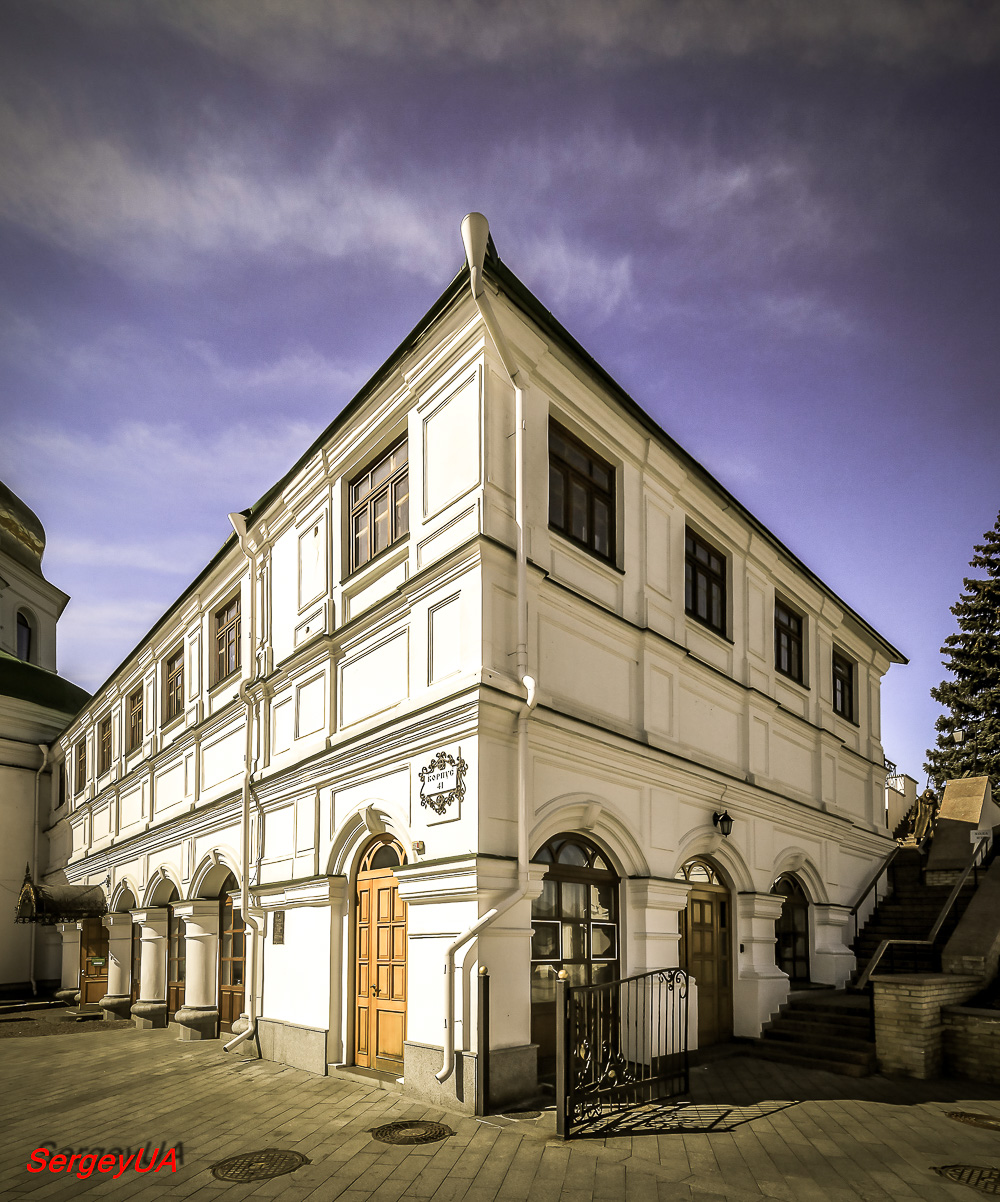 Киев, Лаврская улица, 9 корп. 41