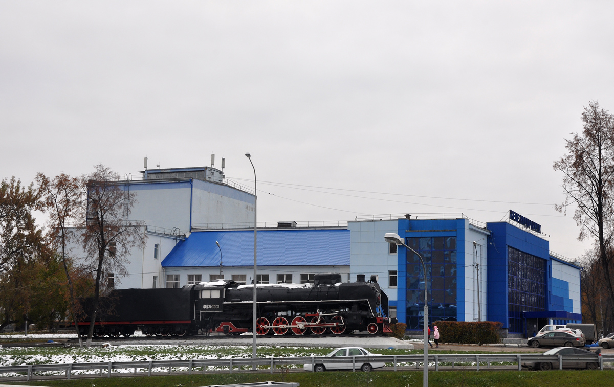 Тюмень, Первомайская улица, 55