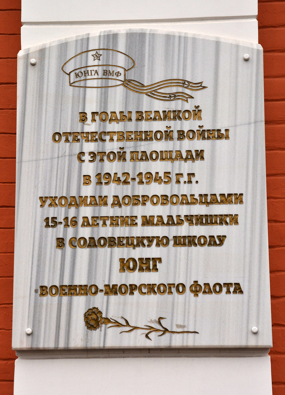Пермь, Петропавловская улица, 57