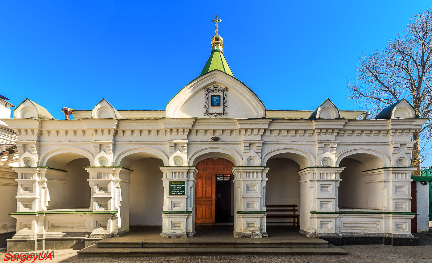 Киев, Лаврская улица, 9 корп. 66