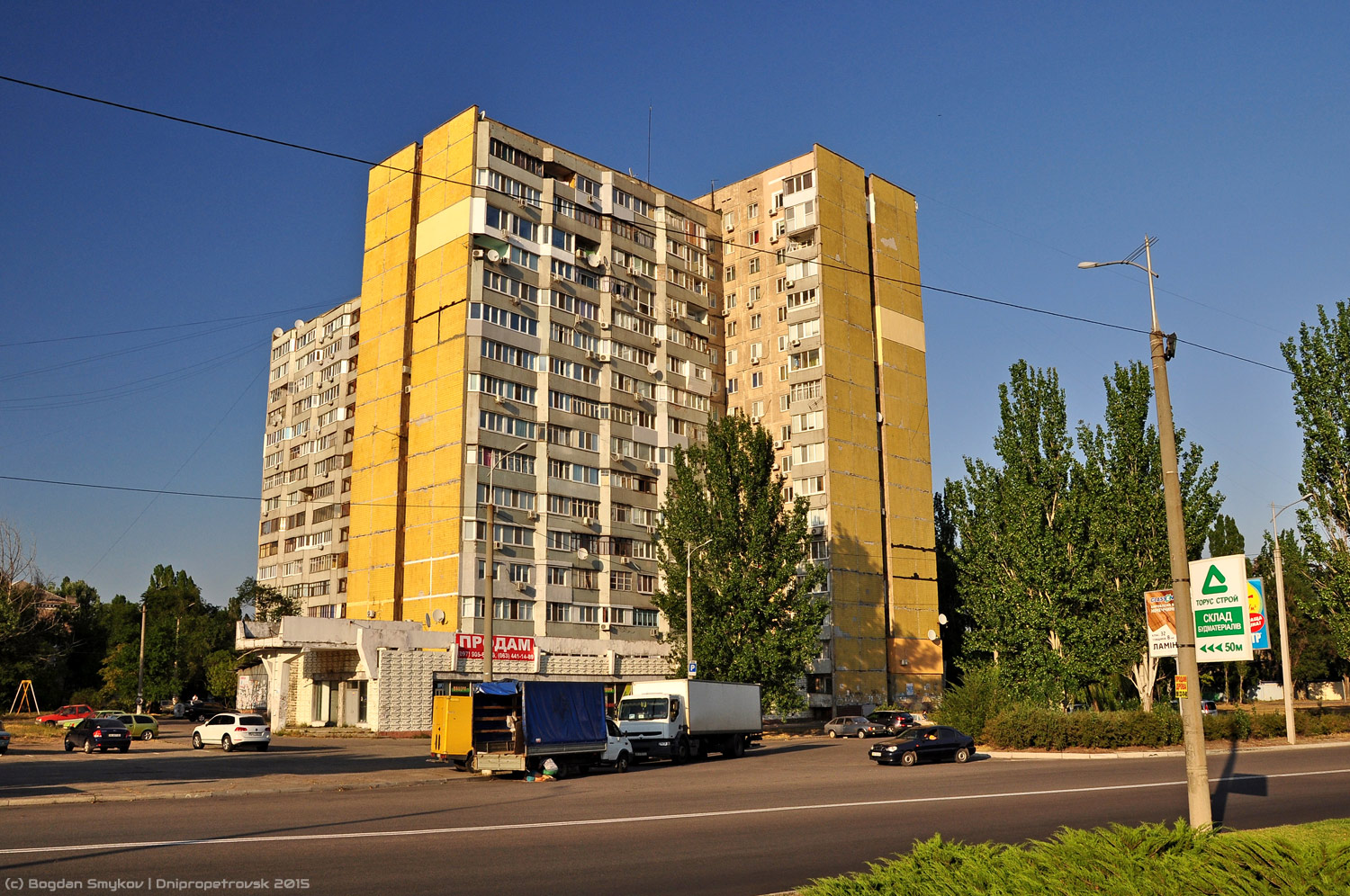 Днепр, Улица Маршала Малиновского, 60