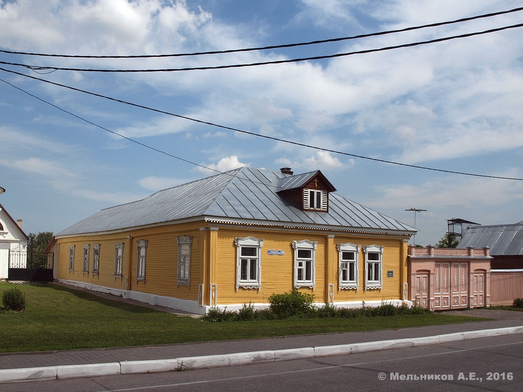 Коломна, Улица Лазарева, 18