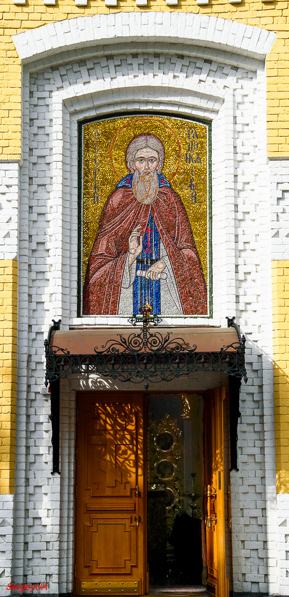 Киев, Лаврская улица, 9 корп. 113