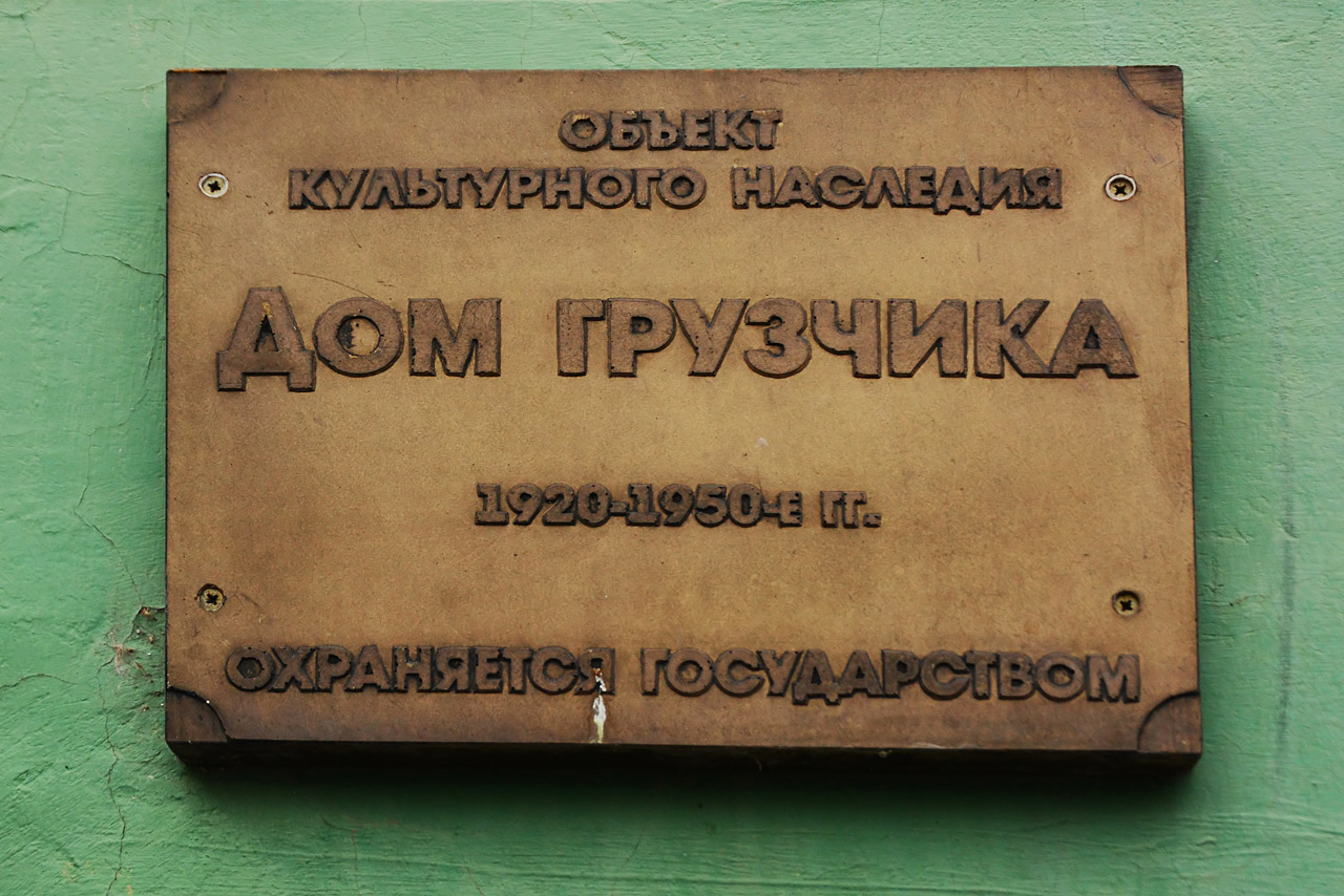 Пермь, Монастырская улица, 171