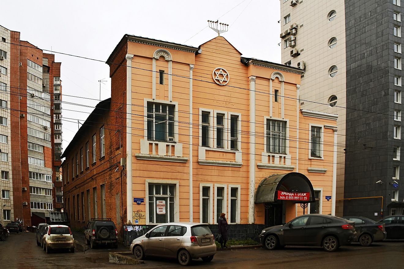 Пермь, Екатерининская улица, 116