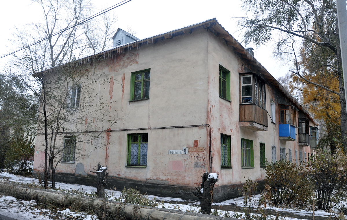 Омск, Камерный переулок, 10