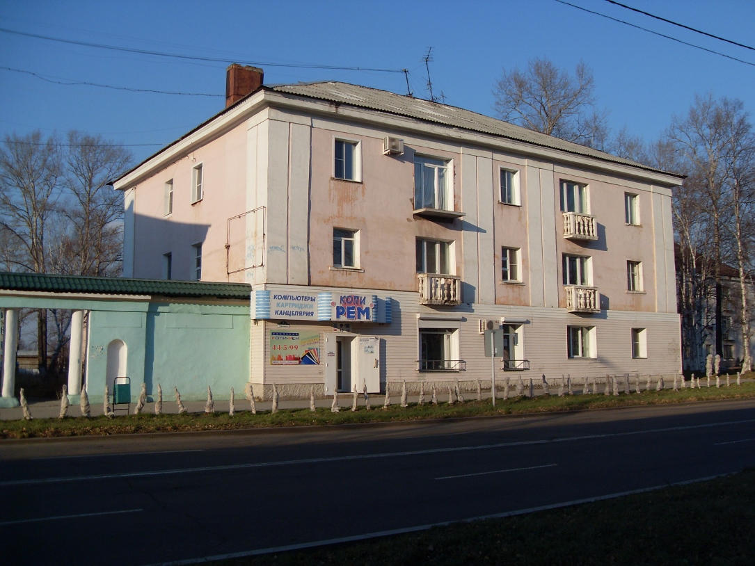 Советская Гавань, Улица Ленина, 9