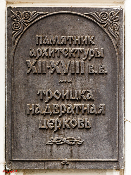 Киев, Лаврская улица, 9 корп. 27