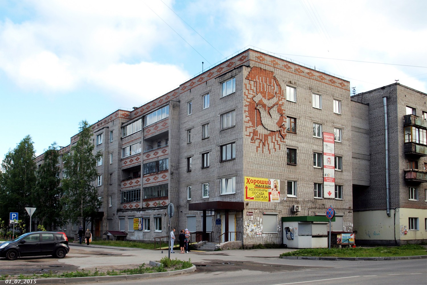 Медвежьегорск, Улица Дзержинского, 19 корп. 2