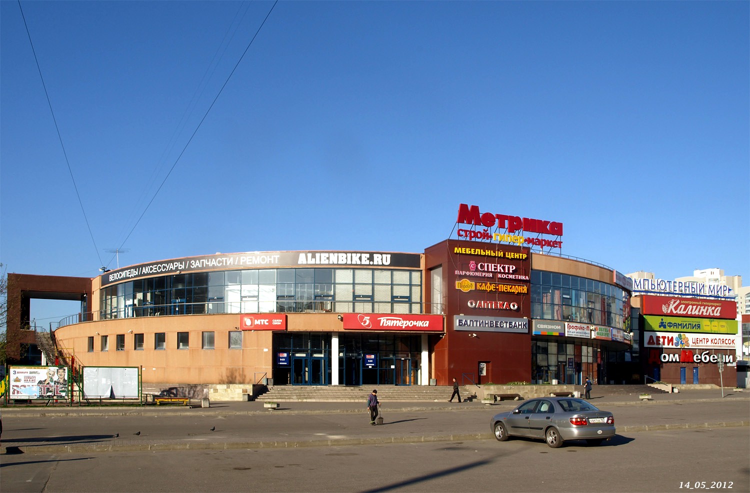 Санкт-Петербург, Проспект Науки, 21 корп. 1