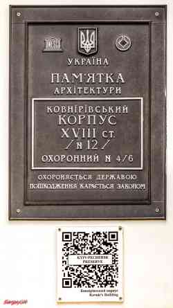 495 КБ